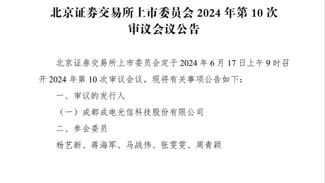 曼城vs热刺前瞻：残阵热刺能否攻伊蒂哈德？