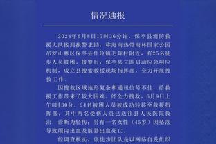 TA：英超球队将取消今夏美国季前赛，考虑2025年前往